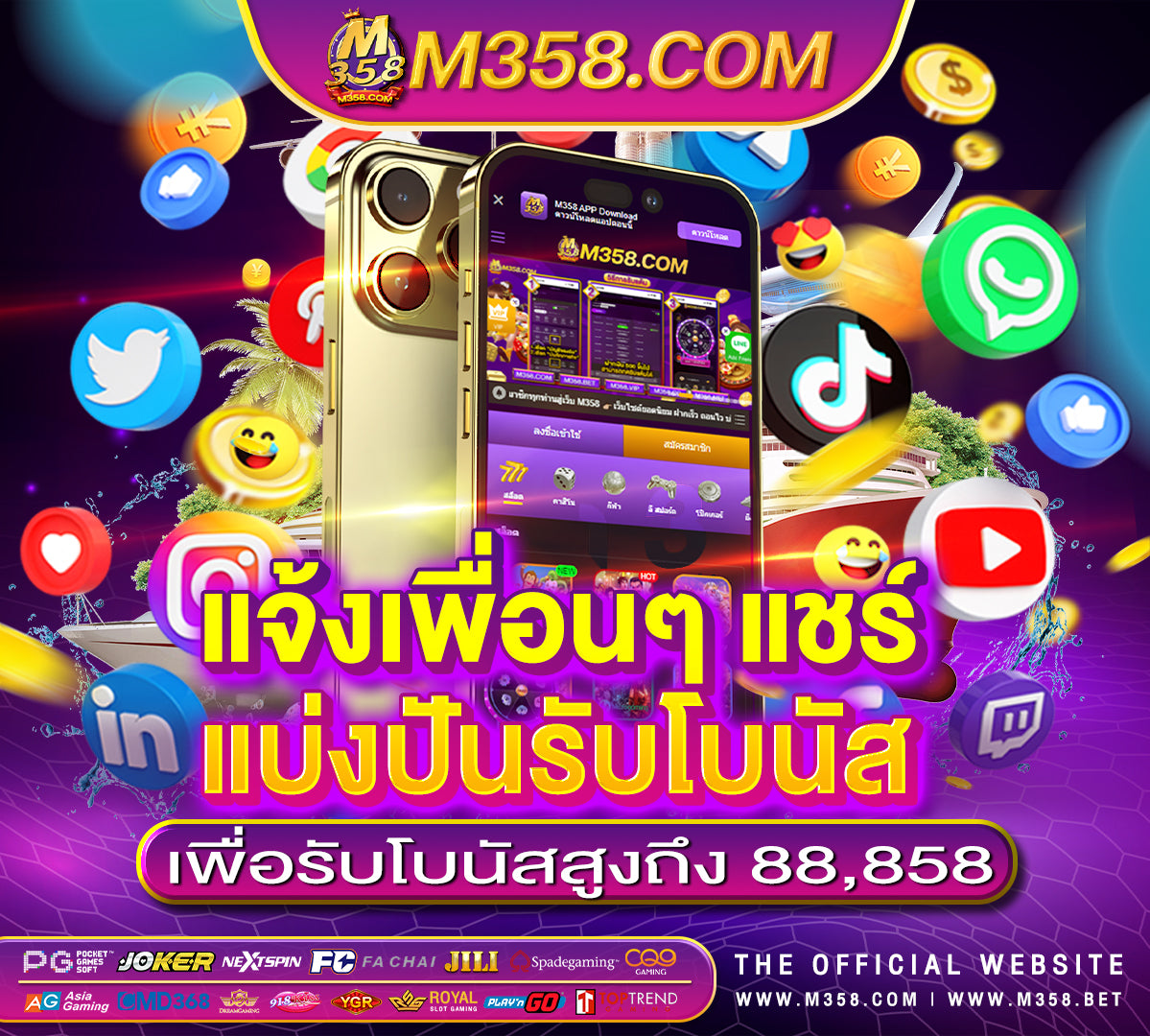 superslot หนา เว็บ superslot168